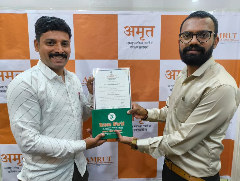 Amrut Drone Mission Courses